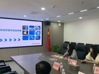 長沙市對外經濟合作企業協會赴華光源海調研交流，深化了解共謀合作未來